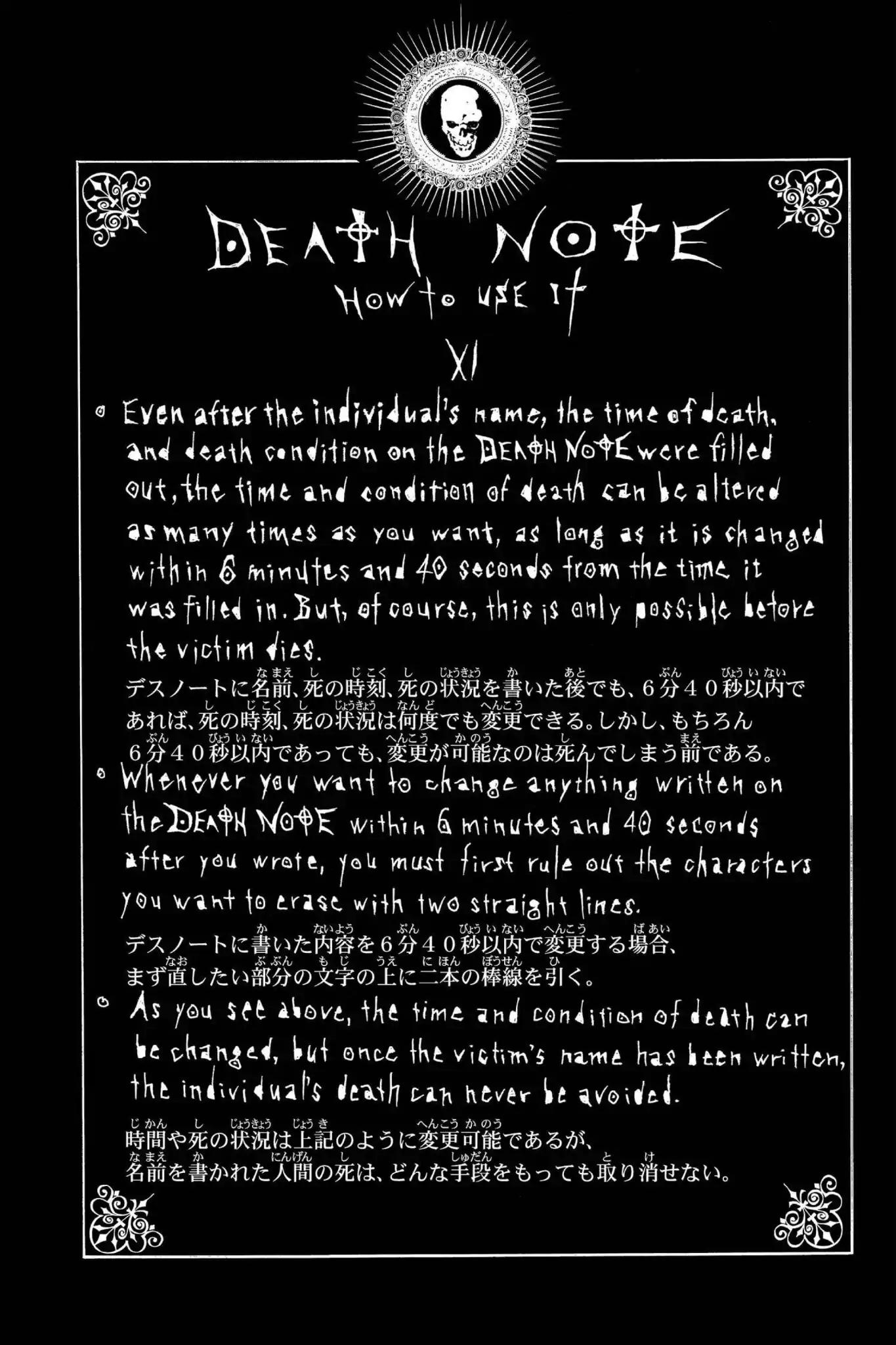 Death Note, Chapter 17 image 27
